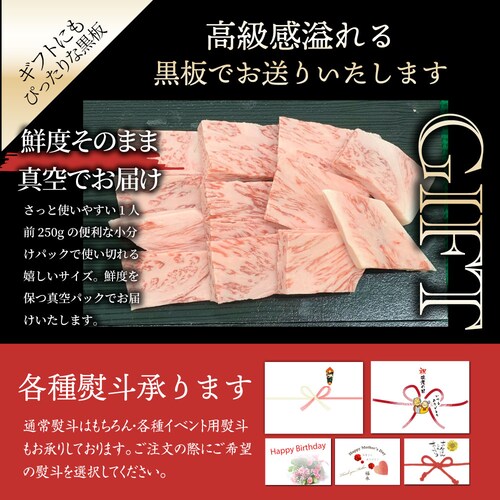 【しゃぶまる】ギフト 食品 お祝い A4,A5ランク 特選 黒毛和牛 ロース 焼肉 1kg(250g×4) 焼肉のタレ付 ギフト プレゼント 牛肉 牛 焼肉 A5等級 A4等級 カルビ BBQ 焼き肉_14