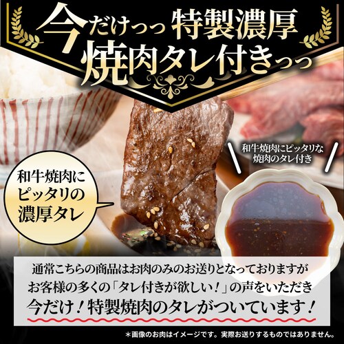 【しゃぶまる】ギフト 食品 お祝い A4,A5ランク 特選 黒毛和牛 ロース 焼肉 1kg(250g×4) 焼肉のタレ付 ギフト プレゼント 牛肉 牛 焼肉 A5等級 A4等級 カルビ BBQ 焼き肉_15