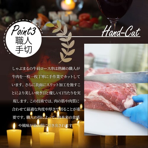 【しゃぶまる】牛肩ロース串 10本セット (合計800g) 牛串 肉 牛 肩ロース 学園祭 屋台 業務用 串焼き 食べ物 食材 食品 パーティー BBQ バーベキュー キャンプ キャンプ飯 冷凍 惣菜_7