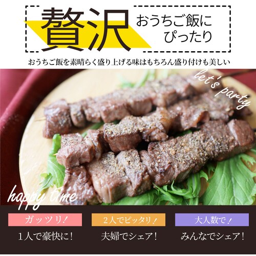 【しゃぶまる】牛肩ロース串 10本セット (合計800g) 牛串 肉 牛 肩ロース 学園祭 屋台 業務用 串焼き 食べ物 食材 食品 パーティー BBQ バーベキュー キャンプ キャンプ飯 冷凍 惣菜_11