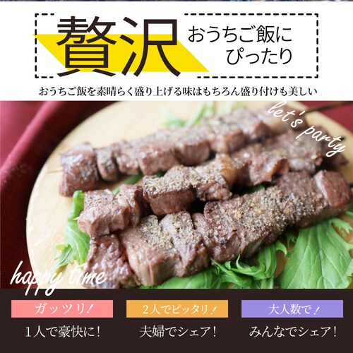 【しゃぶまる】牛ハラミ串 10本セット (合計800g) 牛串 肉 牛 ハラミ 学園祭 屋台 業務用 串焼き 食べ物 食材 食品 パーティー BBQ バーベキュー キャンプ キャンプ飯 冷凍 惣菜 冷_12