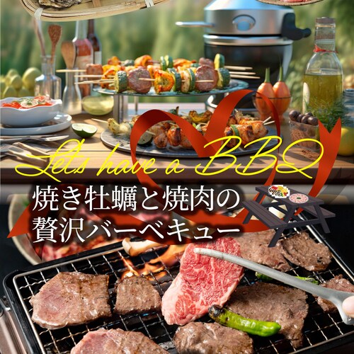 【しゃぶまる】牡蠣焼き バーベキュー 焼肉 ステーキ セット 3.4kg 8種盛り 肉 海鮮 BBQ 殻付き牡蠣 ハラミ 牛タン 牛ハラミ 牛肉 魚 通販 グルメ アウトドア お家焼肉 レジャー やき_1