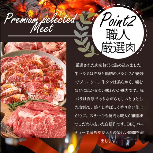 【しゃぶまる】牡蠣焼き バーベキュー 焼肉 ステーキ セット 3.4kg 8種盛り 肉 海鮮 BBQ 殻付き牡蠣 ハラミ 牛タン 牛ハラミ 牛肉 魚 通販 グルメ アウトドア お家焼肉 レジャー やき_5
