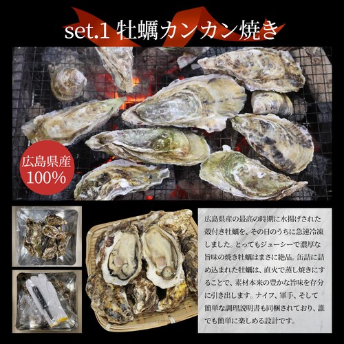 【しゃぶまる】牡蠣焼き バーベキュー 焼肉 ステーキ セット 3.4kg 8種盛り 肉 海鮮 BBQ 殻付き牡蠣 ハラミ 牛タン 牛ハラミ 牛肉 魚 通販 グルメ アウトドア お家焼肉 レジャー やき_8