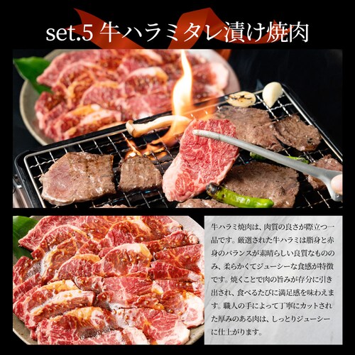 【しゃぶまる】牡蠣焼き バーベキュー 焼肉 ステーキ セット 3.4kg 8種盛り 肉 海鮮 BBQ 殻付き牡蠣 ハラミ 牛タン 牛ハラミ 牛肉 魚 通販 グルメ アウトドア お家焼肉 レジャー やき_12