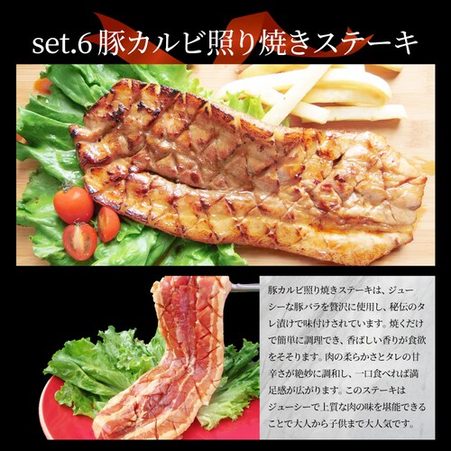 【しゃぶまる】牡蠣焼き バーベキュー 焼肉 ステーキ セット 3.4kg 8種盛り 肉 海鮮 BBQ 殻付き牡蠣 ハラミ 牛タン 牛ハラミ 牛肉 魚 通販 グルメ アウトドア お家焼肉 レジャー やき_13