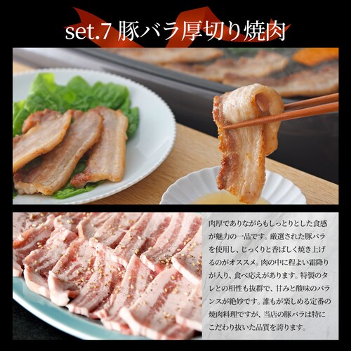 【しゃぶまる】牡蠣焼き バーベキュー 焼肉 ステーキ セット 3.4kg 8種盛り 肉 海鮮 BBQ 殻付き牡蠣 ハラミ 牛タン 牛ハラミ 牛肉 魚 通販 グルメ アウトドア お家焼肉 レジャー やき_14