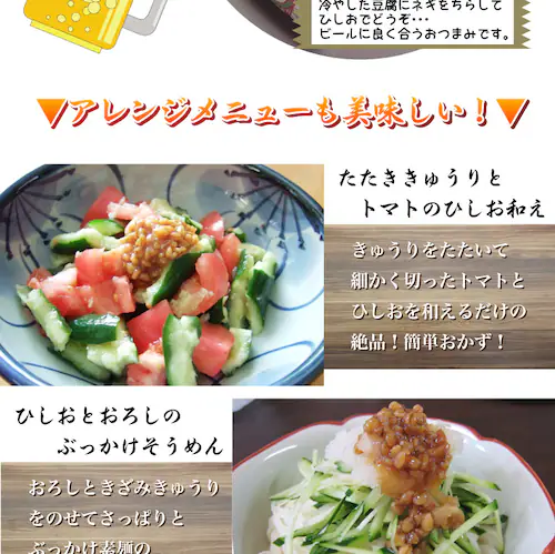 【しゃぶまる】食べる味噌ひしお(3個セット)メール便発送同梱不可代金引換利用不可 食べる味噌 もろみ ひしお おかず味噌 酵素 調味料 もろきゅう_5