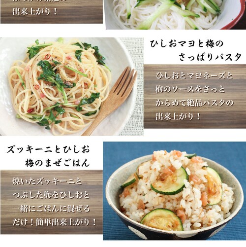 【しゃぶまる】食べる味噌ひしお(3個セット)メール便発送同梱不可代金引換利用不可 食べる味噌 もろみ ひしお おかず味噌 酵素 調味料 もろきゅう_6