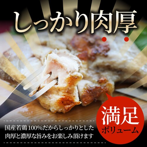 【しゃぶまる】讃岐名物 骨付鳥 国産若鶏100%使用 特大サイズ 3本セット 約240g×3 レンジで簡単 温めるだけの簡単調理 骨付き鳥 骨付き鶏 おつまみ ローストチキン 骨付鶏 国産ひな鳥 調理_3