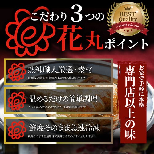 【しゃぶまる】讃岐名物 骨付鳥 国産若鶏100%使用 特大サイズ 3本セット 約240g×3 レンジで簡単 温めるだけの簡単調理 骨付き鳥 骨付き鶏 おつまみ ローストチキン 骨付鶏 国産ひな鳥 調理_4