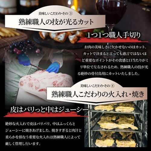 【しゃぶまる】讃岐名物 骨付鳥 国産若鶏100%使用 特大サイズ 3本セット 約240g×3 レンジで簡単 温めるだけの簡単調理 骨付き鳥 骨付き鶏 おつまみ ローストチキン 骨付鶏 国産ひな鳥 調理_9
