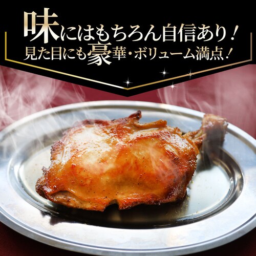 【しゃぶまる】讃岐名物 骨付鳥 国産若鶏100%使用 特大サイズ 3本セット 約240g×3 レンジで簡単 温めるだけの簡単調理 骨付き鳥 骨付き鶏 おつまみ ローストチキン 骨付鶏 国産ひな鳥 調理_10