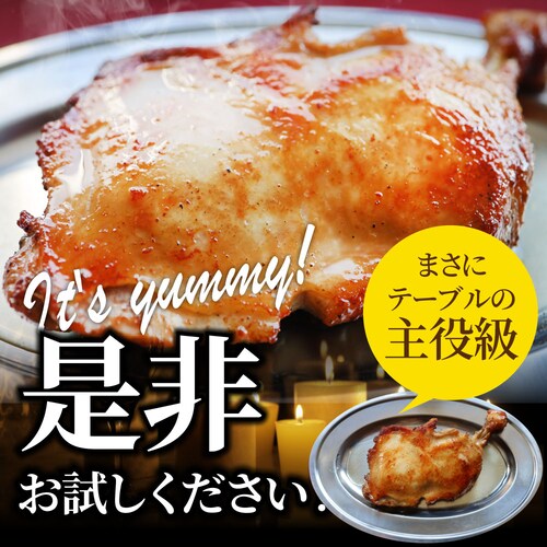 【しゃぶまる】讃岐名物 骨付鳥 国産若鶏100%使用 特大サイズ 3本セット 約240g×3 レンジで簡単 温めるだけの簡単調理 骨付き鳥 骨付き鶏 おつまみ ローストチキン 骨付鶏 国産ひな鳥 調理_13