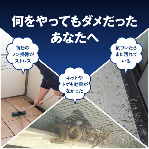�x�����_��邭��+�ݒu�p�J�b�v15�t��_2
