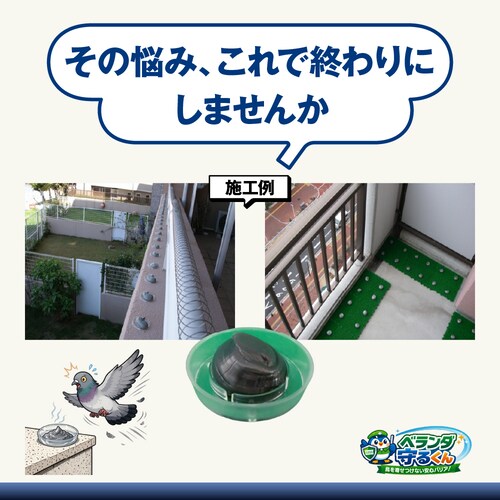 �x�����_��邭��+�ݒu�p�J�b�v15�t��_3