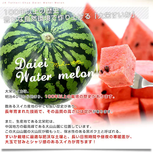 ���挧 JA���撆�� ��h������ �G�i ����� ���T�C�Y 11�L���ȏ� 1�� �������� ������ ���Z ��ʃX�C�J�y��������3������18���ȓ��ɔ������܂��z_2