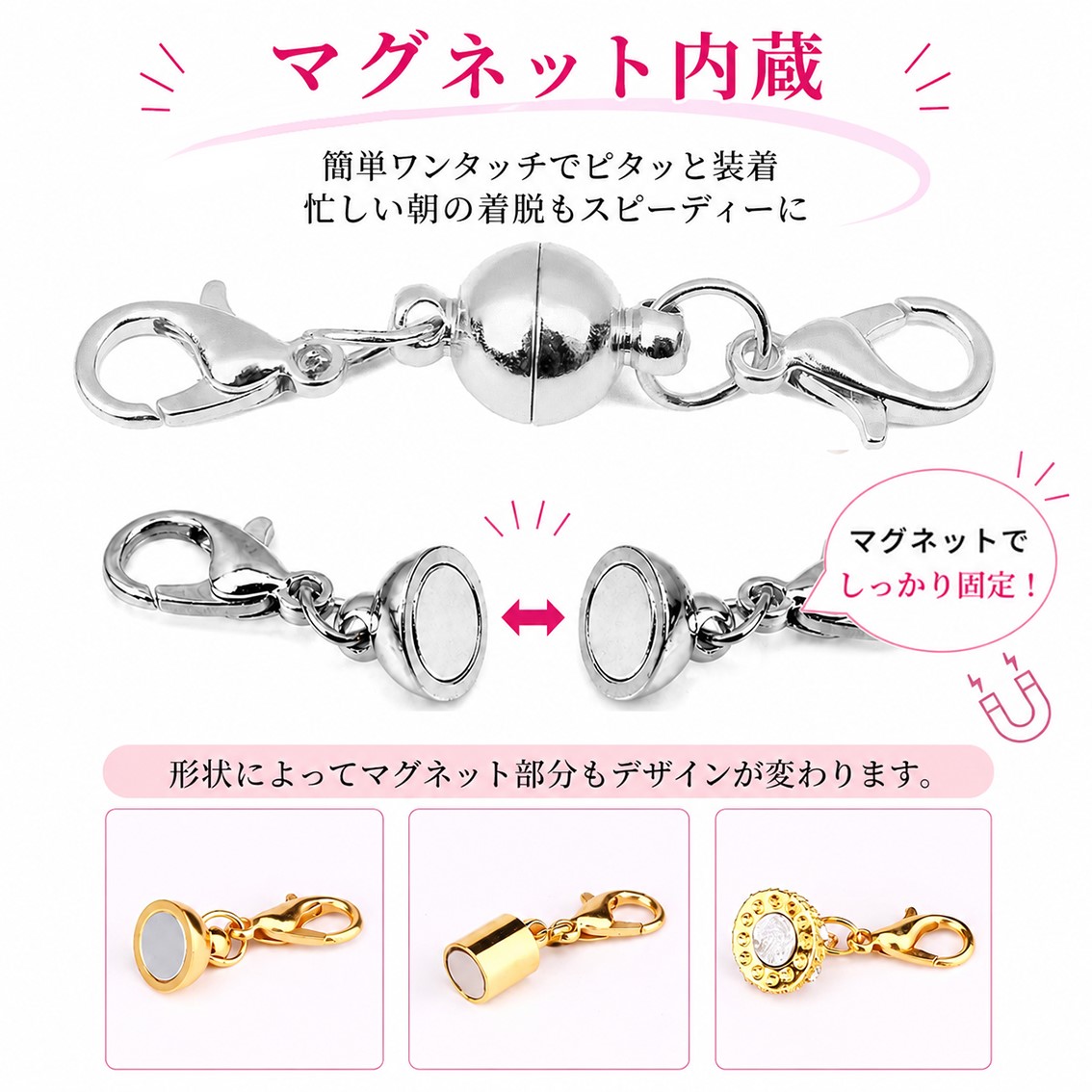 マグネットクラスプ カプセル/ゴールド 5個セット ネックレス 留め具