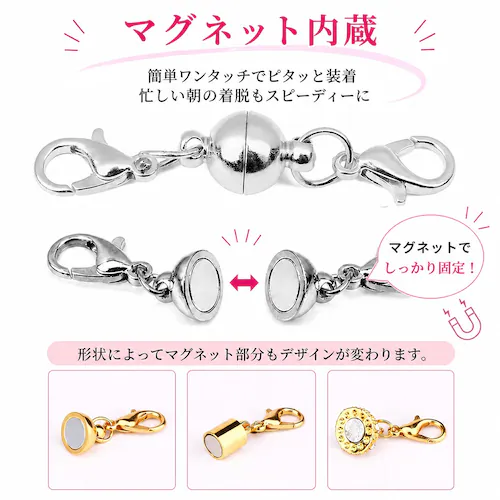 マグネットクラスプ パヴェハート/シルバー 5個セット ネックレス 留め具 磁石 パーツ アクセサリー 金具 カニカン 引き輪 延長 簡単 磁気 DIY アジャスター ブレスレット ジュエリー用_3