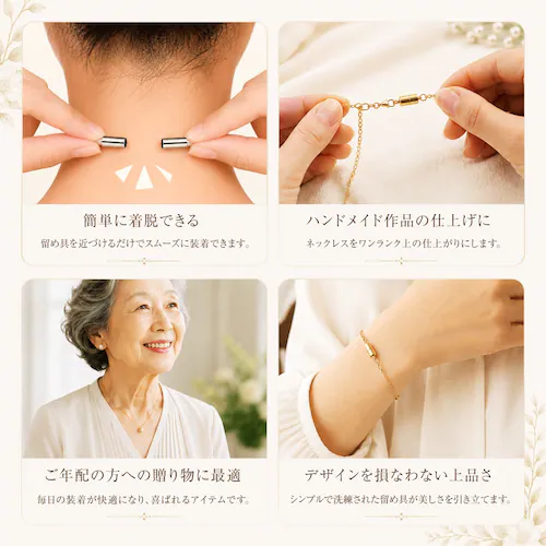 マグネットクラスプ パヴェハート/シルバー 5個セット ネックレス 留め具 磁石 パーツ アクセサリー 金具 カニカン 引き輪 延長 簡単 磁気 DIY アジャスター ブレスレット ジュエリー用_4