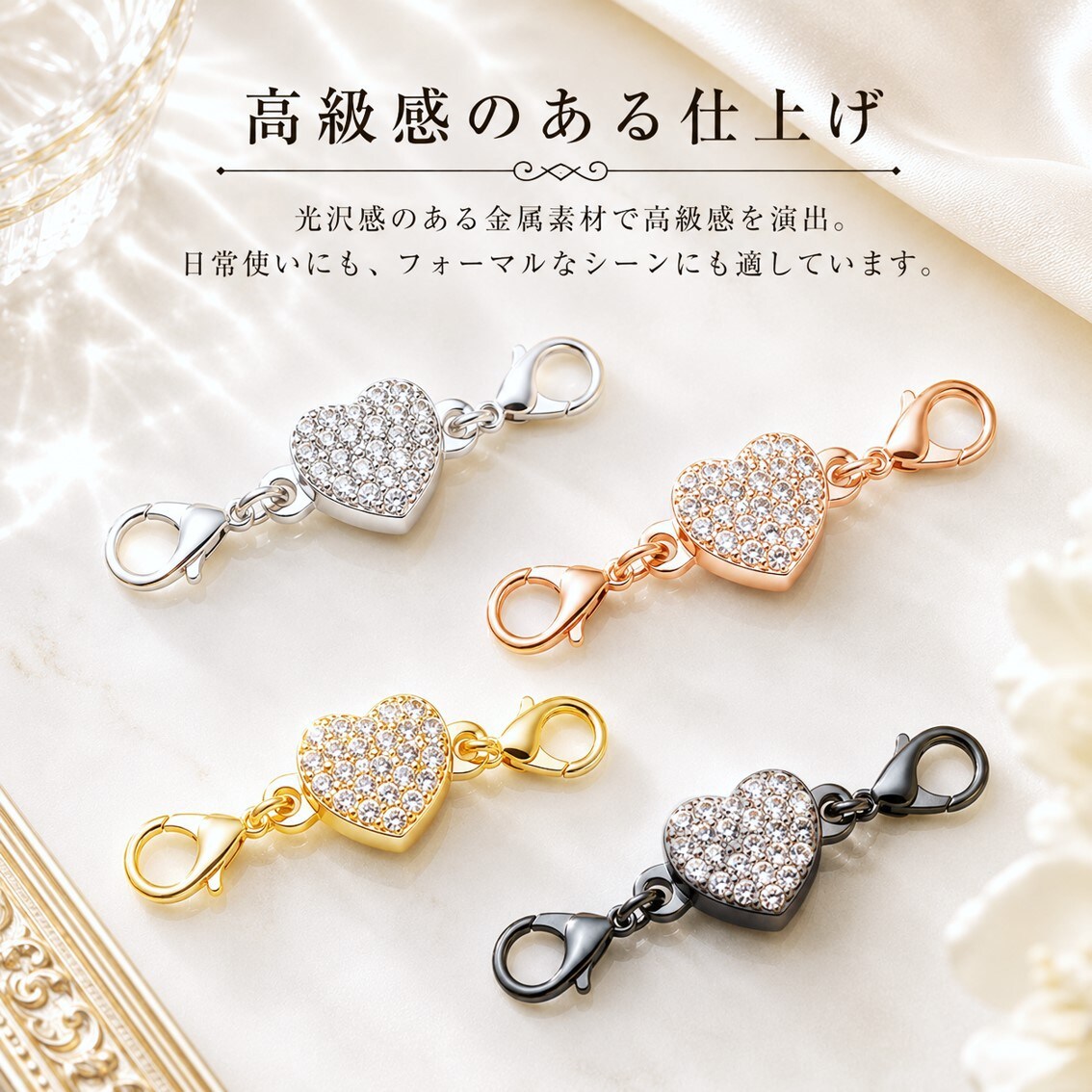 マグネットクラスプ カプセル/ゴールド 5個セット ネックレス 留め具