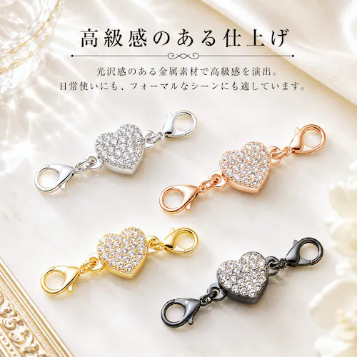 マグネットクラスプ パヴェハート/シルバー 5個セット ネックレス 留め具 磁石 パーツ アクセサリー 金具 カニカン 引き輪 延長 簡単 磁気 DIY アジャスター ブレスレット ジュエリー用_6