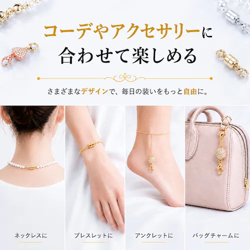 マグネットクラスプ パヴェハート/シルバー 5個セット ネックレス 留め具 磁石 パーツ アクセサリー 金具 カニカン 引き輪 延長 簡単 磁気 DIY アジャスター ブレスレット ジュエリー用_7