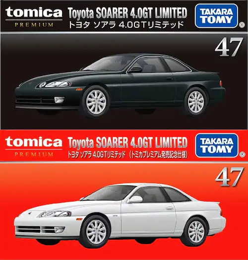 【送料込み価格】トミカプレミアム 47 トヨタ ソアラ 4.0GTリミテッド トミカプレミアム発売記念仕様 2台セット_1