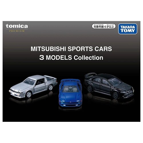 【送料込み価格】トミカプレミアム MITSUBISHI SPORTS CARS 3 MODELS Collection_4