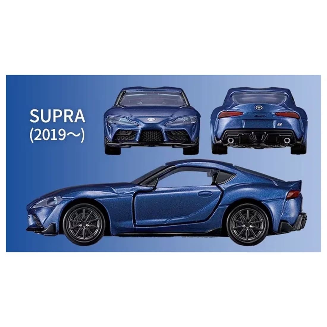 送料込み価格】トミカプレミアム Toyota SUPRA 3 MODELS Collection