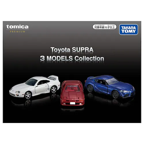 【送料込み価格】トミカプレミアム Toyota SUPRA 3 MODELS Collection_4