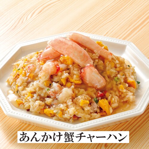 まるずわいがに 肩付き脚 正味重量1kg(総重量1.25kg) カニ脚 蟹脚 海鮮 お取り寄せ_9