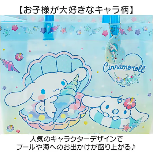 ハローキティ プールバッグ マチあり 通販 プールバック ビニールバッグ ビニールバック 水泳バッグ 水泳バック マチ付き マチ キッズ 子供 子供用 子ども用 女の子 子ども こども かわいい 可愛_5