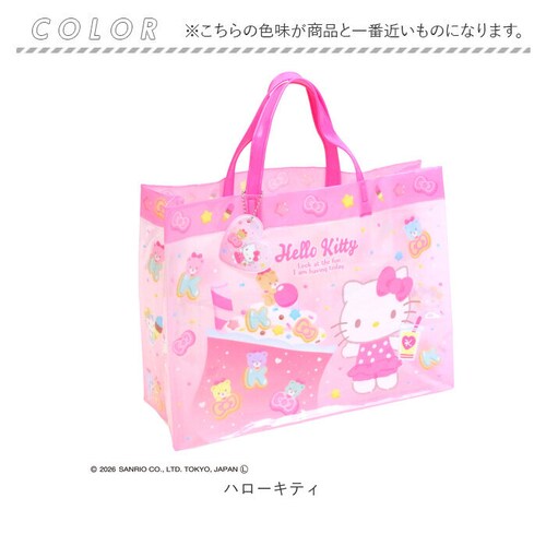 ハローキティ プールバッグ マチあり 通販 プールバック ビニールバッグ ビニールバック 水泳バッグ 水泳バック マチ付き マチ キッズ 子供 子供用 子ども用 女の子 子ども こども かわいい 可愛_8