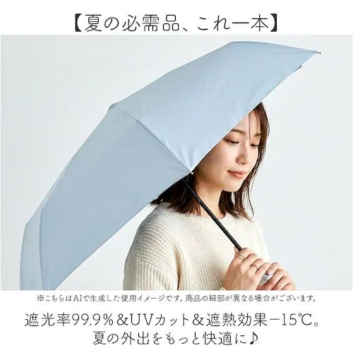 ベージュ 日傘 晴雨兼用 折りたたみ 通販 完全遮光 遮熱 晴雨兼用傘 折りたたみ傘 折り畳み傘 雨傘 かさ 傘 55cm 55センチ uvカット 軽量 コンパクト フラット レディース 女性 おしゃ_1