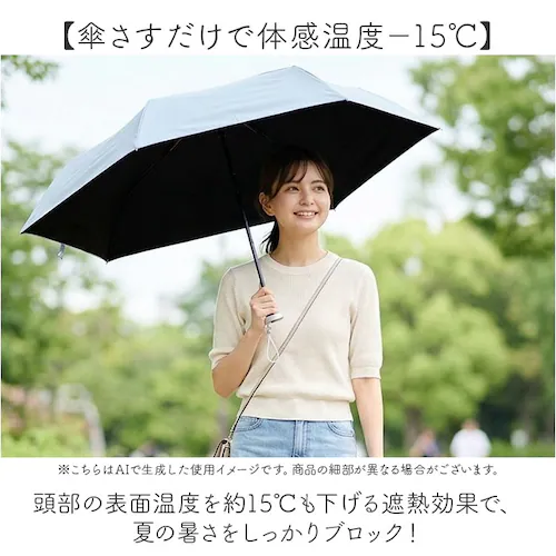 ベージュ 日傘 晴雨兼用 折りたたみ 通販 完全遮光 遮熱 晴雨兼用傘 折りたたみ傘 折り畳み傘 雨傘 かさ 傘 55cm 55センチ uvカット 軽量 コンパクト フラット レディース 女性 おしゃ_3