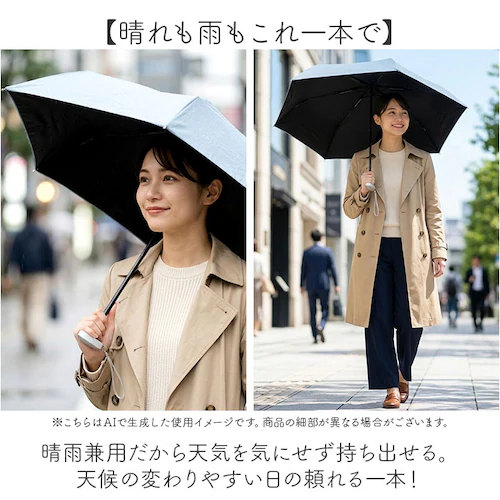 ベージュ 日傘 晴雨兼用 折りたたみ 通販 完全遮光 遮熱 晴雨兼用傘 折りたたみ傘 折り畳み傘 雨傘 かさ 傘 55cm 55センチ uvカット 軽量 コンパクト フラット レディース 女性 おしゃ_7
