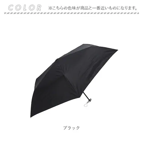 ベージュ 日傘 晴雨兼用 折りたたみ 通販 完全遮光 遮熱 晴雨兼用傘 折りたたみ傘 折り畳み傘 雨傘 かさ 傘 55cm 55センチ uvカット 軽量 コンパクト フラット レディース 女性 おしゃ_14
