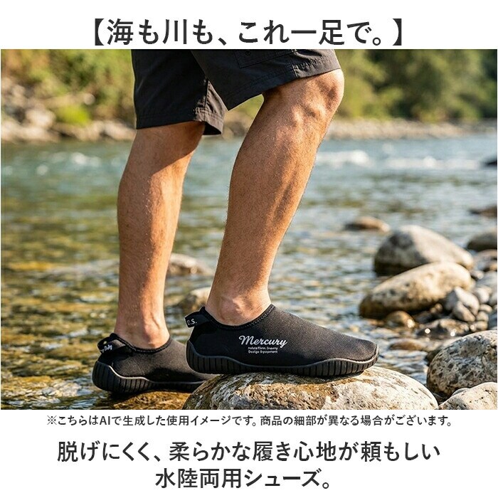 ターコイズ 23cm MERCURY マーキュリー ウォーターシューズ 通販