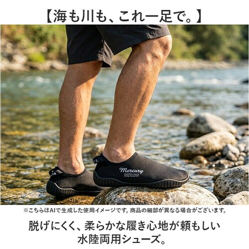 ターコイズ 27cm MERCURY マーキュリー ウォーターシューズ 通販 アクアシューズ マリンシューズ ビーチシューズ 靴 水陸両用 シューズ ソフト 柔らかい 軽量 軽い コンパクト 持ち運び_1