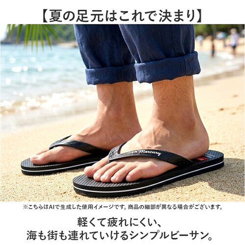 ブラック 26cm MERCURY マーキュリー ビーチサンダル 通販 サンダル ビーサン トングサンダル ビーチシューズ 軽量 軽い ビーチ レジャー ベーシック 海 夏 履きやすい 歩きやすい レ_1