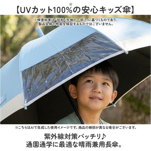 ���C�g�u���[(55cm) �P �L�b�Y ���w�� �ʔ� �W�����v�� �W�����v�P ���P �J�P �q���P �q�ǂ��P �q������ �L�b�Y�P ���̎q ���t�� �ۈ牀 �c�t�� ���w�Z��w�N �ʊw �o�Z �ʉ� �o�� ����_1