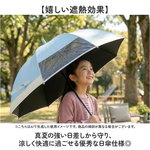 ���C�g�u���[(55cm) �P �L�b�Y ���w�� �ʔ� �W�����v�� �W�����v�P ���P �J�P �q���P �q�ǂ��P �q������ �L�b�Y�P ���̎q ���t�� �ۈ牀 �c�t�� ���w�Z��w�N �ʊw �o�Z �ʉ� �o�� ����_2