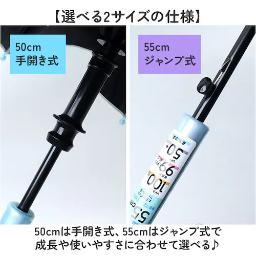 ���C�g�u���[(55cm) �P �L�b�Y ���w�� �ʔ� �W�����v�� �W�����v�P ���P �J�P �q���P �q�ǂ��P �q������ �L�b�Y�P ���̎q ���t�� �ۈ牀 �c�t�� ���w�Z��w�N �ʊw �o�Z �ʉ� �o�� ����_6