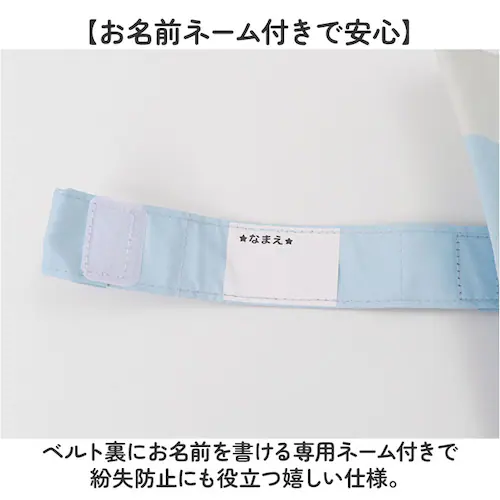 ���C�g�u���[(55cm) �P �L�b�Y ���w�� �ʔ� �W�����v�� �W�����v�P ���P �J�P �q���P �q�ǂ��P �q������ �L�b�Y�P ���̎q ���t�� �ۈ牀 �c�t�� ���w�Z��w�N �ʊw �o�Z �ʉ� �o�� ����_7