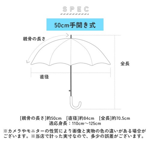 ���C�g�u���[(55cm) �P �L�b�Y ���w�� �ʔ� �W�����v�� �W�����v�P ���P �J�P �q���P �q�ǂ��P �q������ �L�b�Y�P ���̎q ���t�� �ۈ牀 �c�t�� ���w�Z��w�N �ʊw �o�Z �ʉ� �o�� ����_12