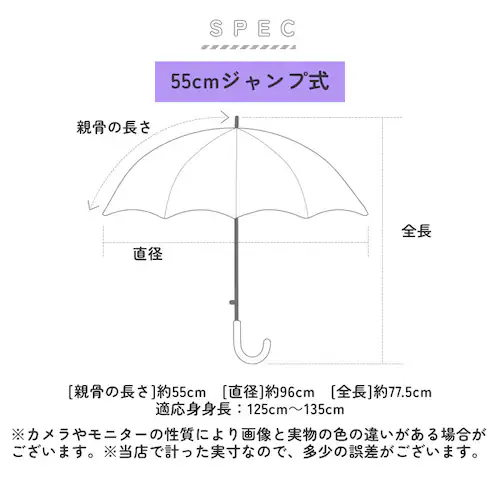 ���C�g�u���[(55cm) �P �L�b�Y ���w�� �ʔ� �W�����v�� �W�����v�P ���P �J�P �q���P �q�ǂ��P �q������ �L�b�Y�P ���̎q ���t�� �ۈ牀 �c�t�� ���w�Z��w�N �ʊw �o�Z �ʉ� �o�� ����_13