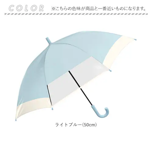 ���C�g�u���[(55cm) �P �L�b�Y ���w�� �ʔ� �W�����v�� �W�����v�P ���P �J�P �q���P �q�ǂ��P �q������ �L�b�Y�P ���̎q ���t�� �ۈ牀 �c�t�� ���w�Z��w�N �ʊw �o�Z �ʉ� �o�� ����_14