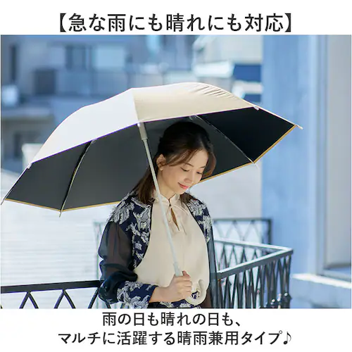 ノワール mabu 傘 マブ SMV-4247 通販 長傘 晴雨兼用傘 雨傘 日傘 かさ レディース メンズ 晴雨兼用 遮光 遮熱 UVカット 大きめ 60cm 60センチ 8本骨 耐風 丈夫 通勤 _4