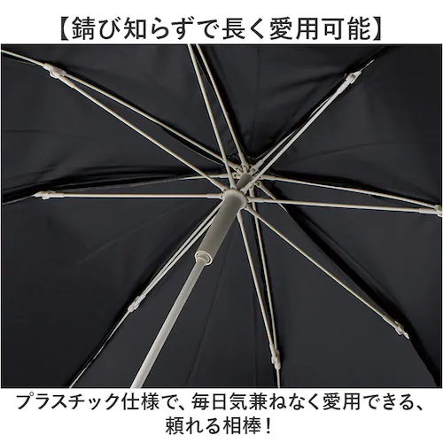 ノワール mabu 傘 マブ SMV-4247 通販 長傘 晴雨兼用傘 雨傘 日傘 かさ レディース メンズ 晴雨兼用 遮光 遮熱 UVカット 大きめ 60cm 60センチ 8本骨 耐風 丈夫 通勤 _7